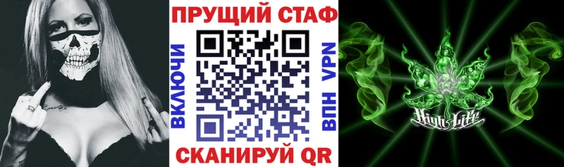 Наркошоп купить COCAIN Амфетамин МЕТАДОН Мефедрон СК Каннабис Светогорск
