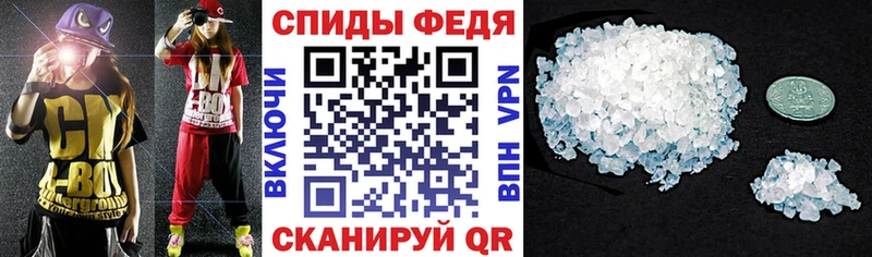 АМФ VHQ  Купить закладки  Светогорск 
