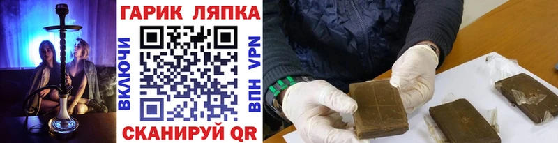 ГАШИШ ice o lator  Купить где  Светогорск 