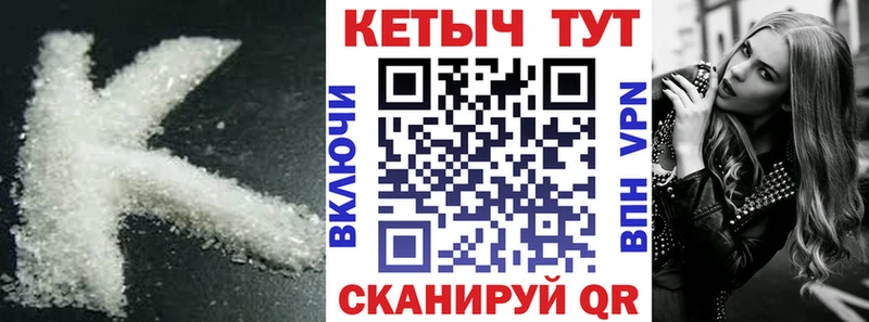 Кетамин ketamine Светогорск