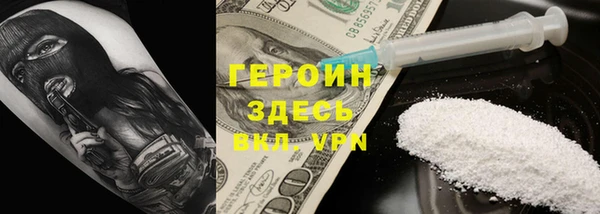 стаф Заводоуковск