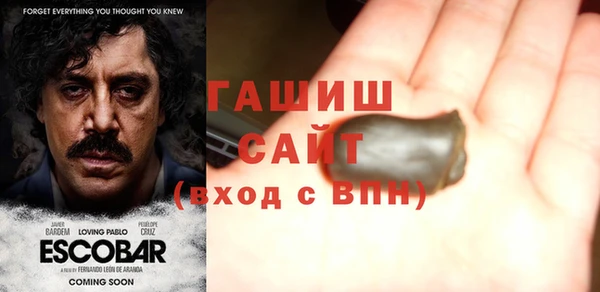 гашишное масло Ельня