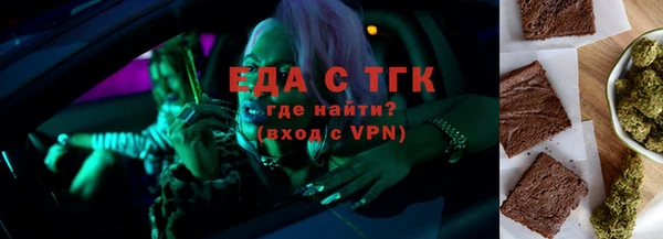 бутират Заволжье