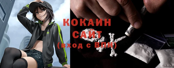 не бодяженный Елизово