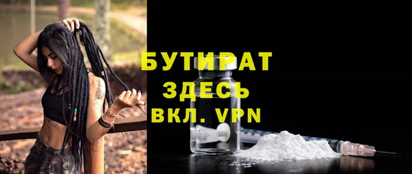 а пвп мука Елабуга