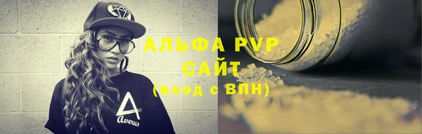 гашишное масло Ельня