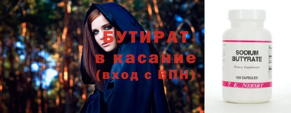а пвп мука Елабуга