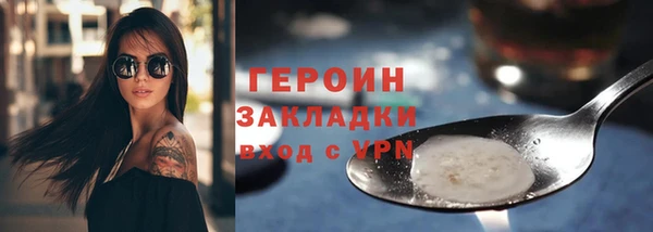 гашишное масло Ельня