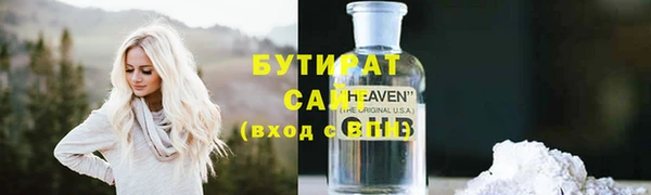 гашишное масло Ельня