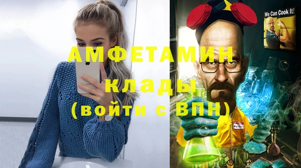 дмт Заволжск