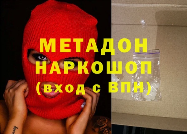 гашишное масло Ельня