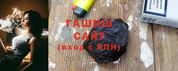 гашишное масло Ельня