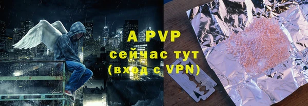 а пвп мука Елабуга