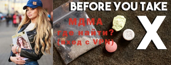 гашишное масло Ельня