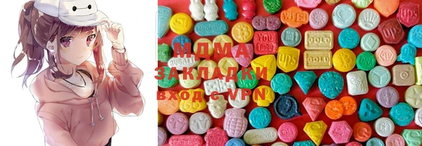 марки lsd Тавда
