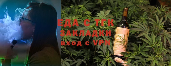 а пвп мука Елабуга