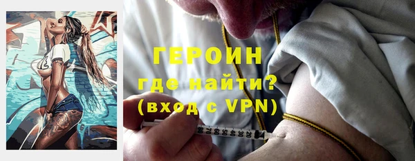 гашишное масло Ельня
