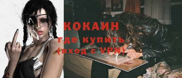 гашишное масло Ельня