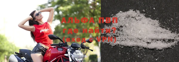а пвп мука Елабуга