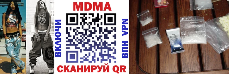 MDMA crystal  Купить закладки  Светогорск 