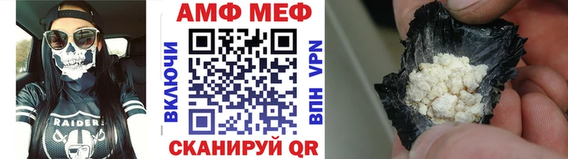 Метамфетамин мет  Купить закладки  Светогорск 