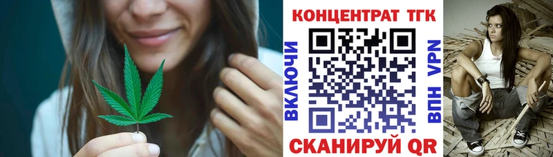Дистиллят ТГК вейп  Купить закладки  Светогорск 